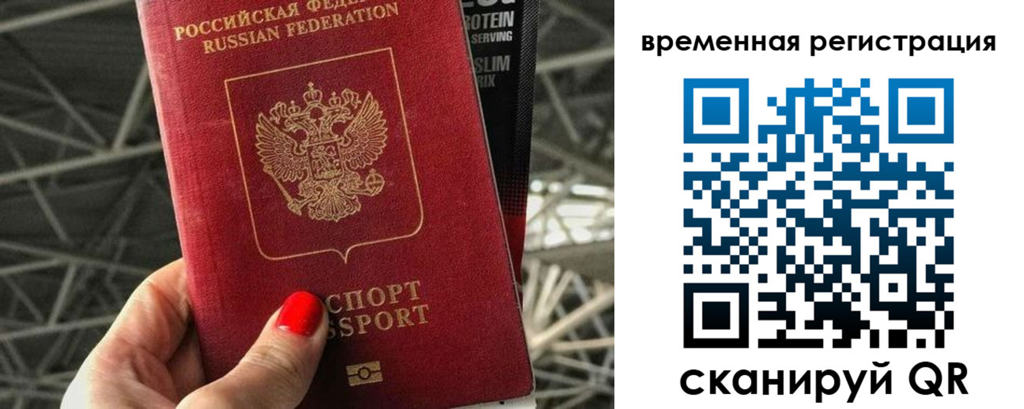 регистрация для школы в Татарске